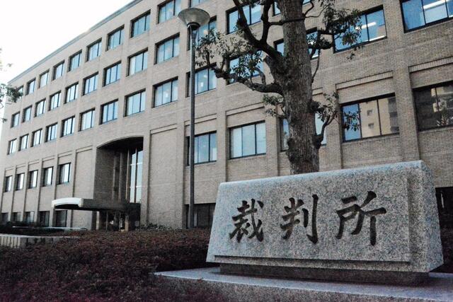 同居する祖母に暴行、死なせる　37歳男に懲役4年判決　地裁姫路支部「複数回暴行、強い非難免れない」